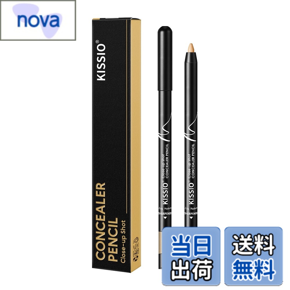 【送料無料】KISSIO close-up shot concealer pencil 色：03#WHEAT、サイズ：1 Count