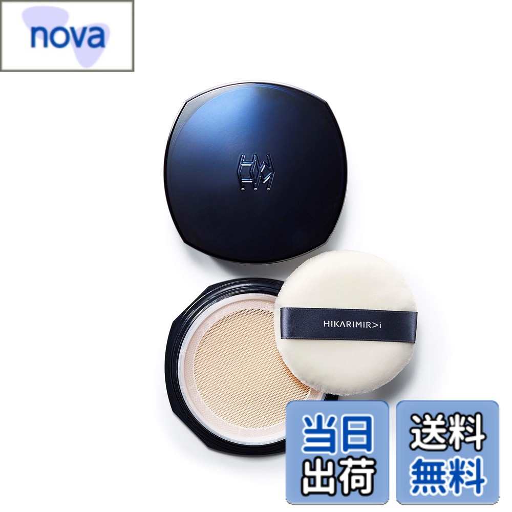 【送料無料】HIKARIMIRAI(ヒカリミライ)コントラスト フェイス パウダー 色：本体、サイズ：20g