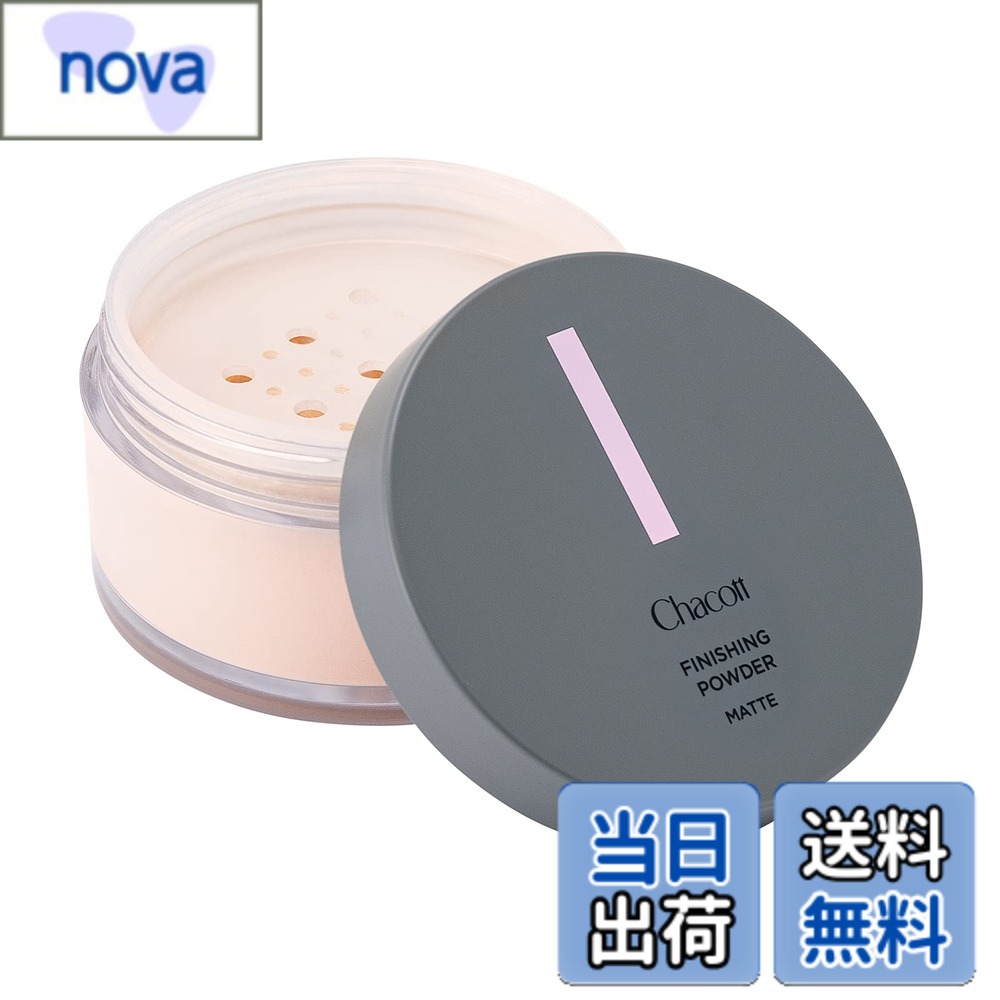 【送料無料】Chacott チャコット フィニッシングパウダーマット マットな透明感 レディース＆メンズ ジェンダーレスコスメ 761 カラー：ナチュラル 30g 色：ナチュラル、サイズ：30グラム (x 1)