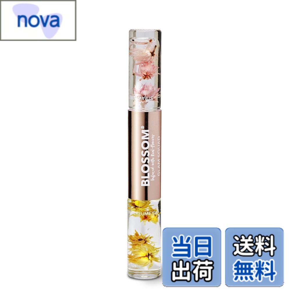 【送料無料】Blossom ブロッサム リップグロス ストロベリー＆パフューム ハニージャスミン 色：クリア、サイズ：1個