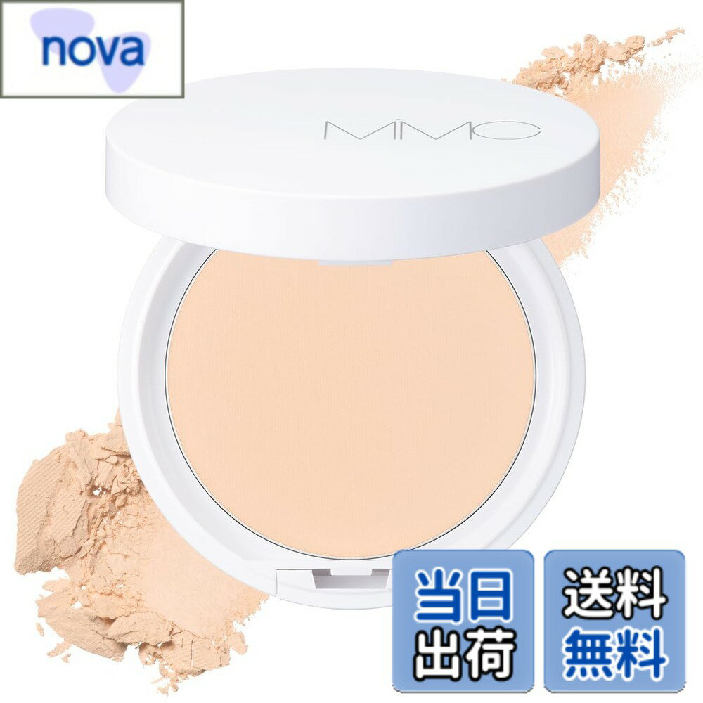 【送料無料】MiMC(エムアイエムシー) アーストーンコントロールクリアパウダー 色：ライト、サイズ：8