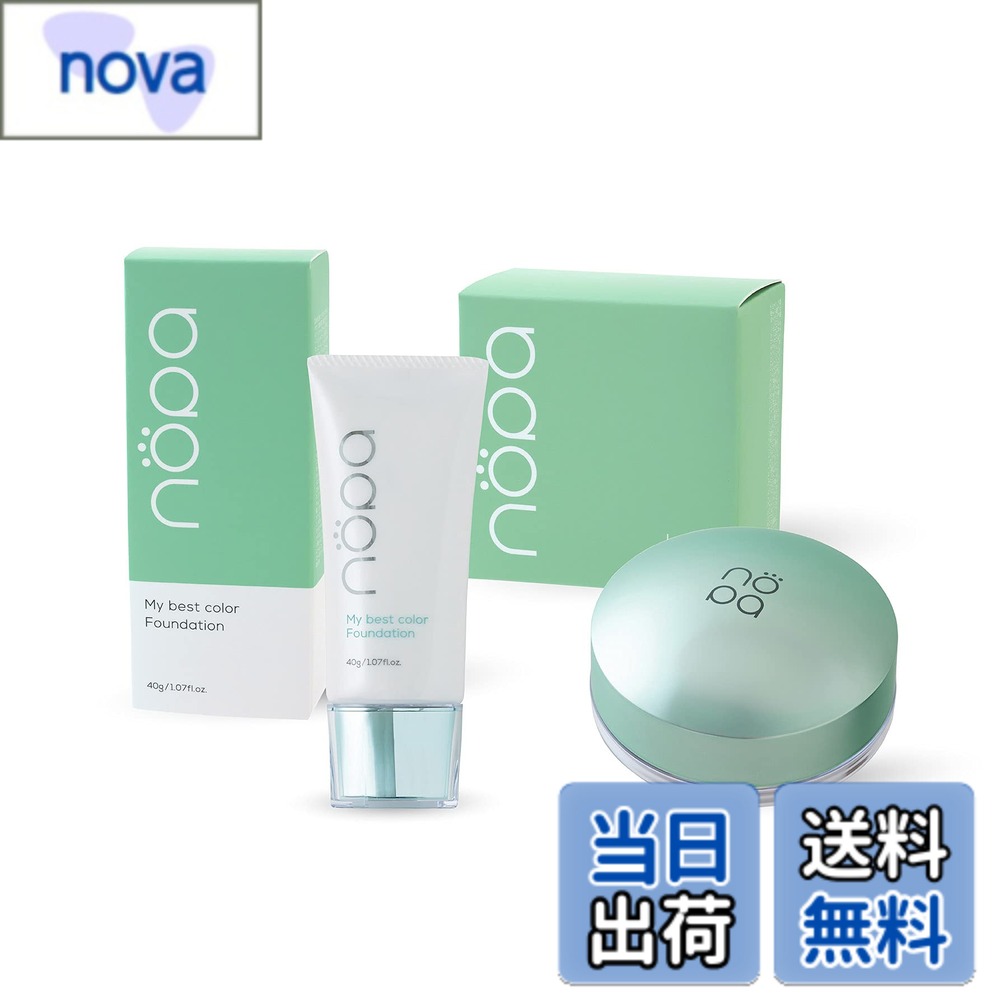 【送料無料】【セット商品】nopa マイベストカラーファンデーション＋ルースパウダー 色：ホワイト、サイズ：2個アソート