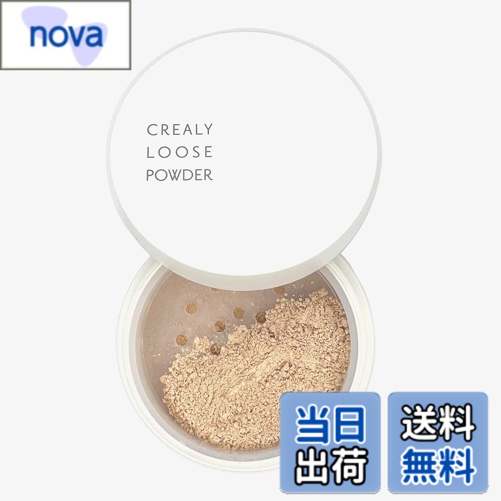 【送料無料】ミネラルファンデーション 【 続く透明感 クリアリールースパウダー 】 4つのミネラル成分 ルースパウダー スキンケアパウダー uvパウダー フィニッシュパウダー パウダーファンデーション 【 ソンティコスメティック 】 肌色 : オークル （ 自 色：オークル