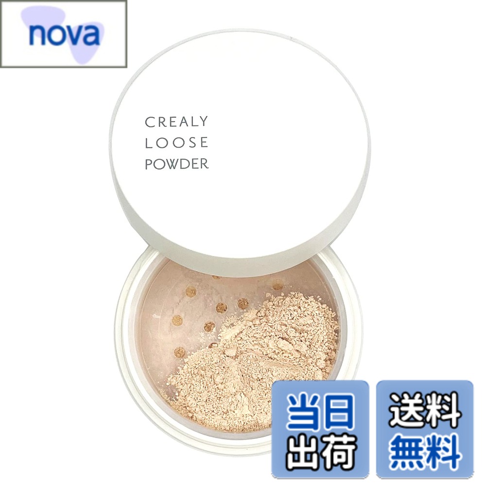 【送料無料】ミネラルファンデーション 【 続く透明感 クリアリールースパウダー 】 4つのミネラル成分 ルースパウダー スキンケアパウダー uvパウダー フィニッシュパウダー パウダーファンデーション 【 ソンティコスメティック 】 肌色 : オ 色：オークル、サイズ：5g