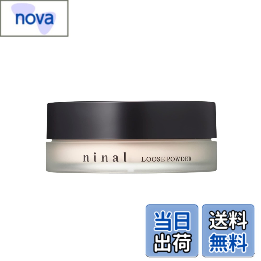 【送料無料】ninal ルースパウダー UV 肌に優しい ノンケミカル フェイスパウダー フィニッシュパウダー アレルギーテスト済み 敏感肌 テカリ防止 化粧崩れ防止 6g