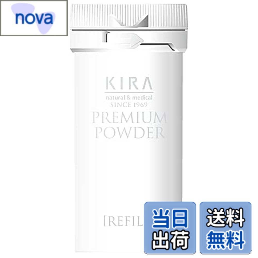 【送料無料】プレミアムパウダーEx （粉おしろい／詰替え用リフィル） SPF18・PA＋＋ (52ベージュ) 色：ベージュ