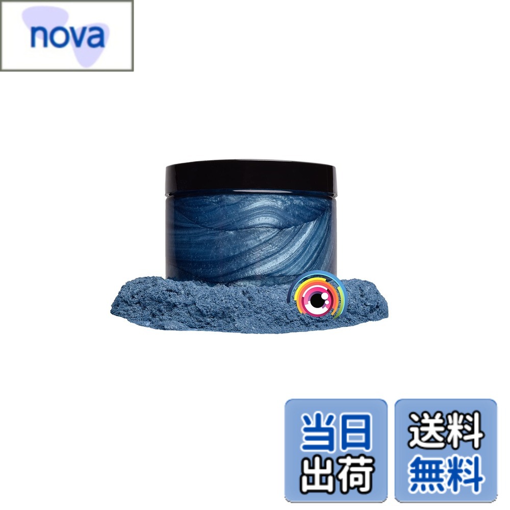 【送料無料】Eye Candy マイカパウダー顔料 Busan Blue (25g）多目的DIYアート＆クラフト添加剤|/木工、エポキシ、樹脂、天然バスボム、ペイント、石鹸、マニキュア、リップクリーム 色：Carolina Blue、サイズ：25G