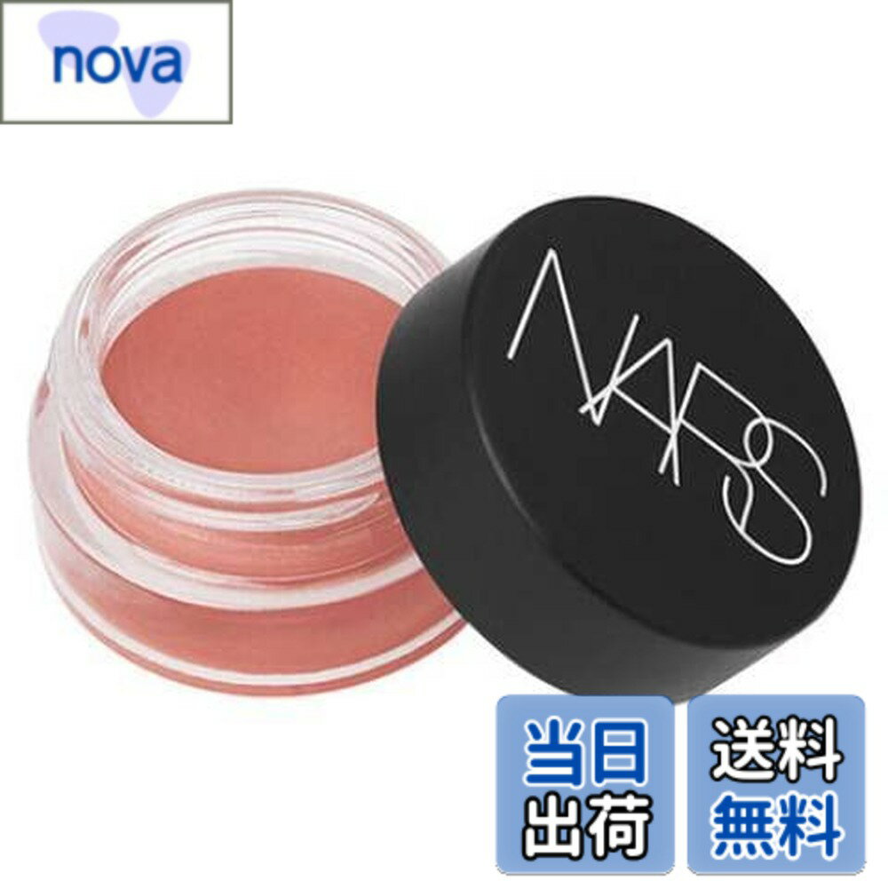 【送料無料】ナーズ エアーマット ブラッシュ 00539(6g)