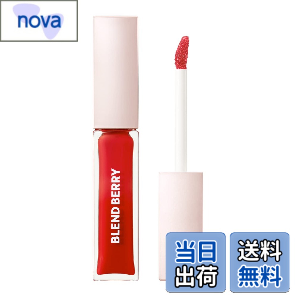 【送料無料】BLEND BERRY(ブレンドベリー) ジューシィリップデュウ 色：ストロベリーレッド、サイズ：1個