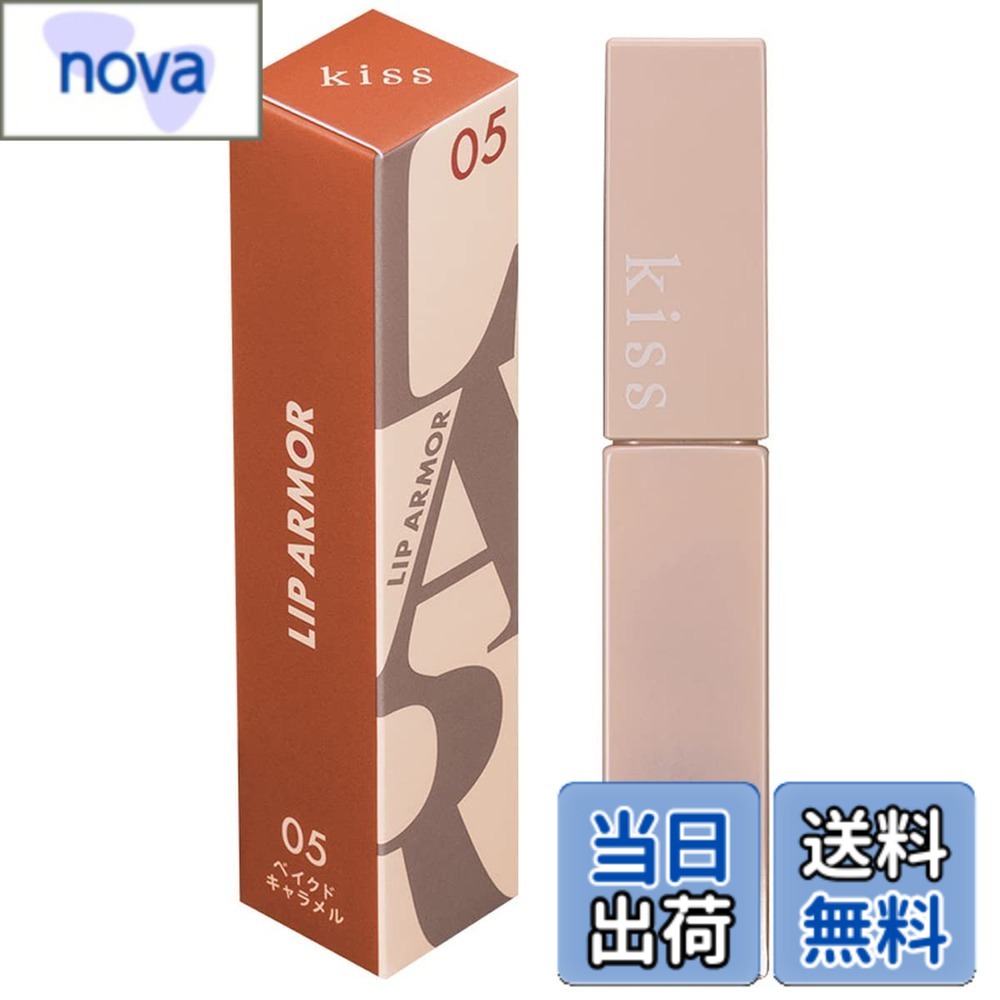 ������̵����KiSS(����) ��åץ����ޡ� 05 �٥����ɥ������ 5g �ĥ�Τ��른������ǥ����Ȥ���ƥ���ȥ�å� Ʃ���� ���ꥢȯ�� ����05 �٥���...