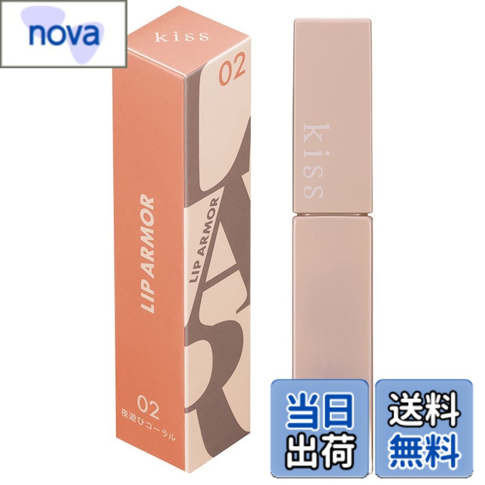 ������̵����kiss(����) ��åץ����ޡ� ����02 ��ͷ�ӥ�����롢��������1�� (x 1)