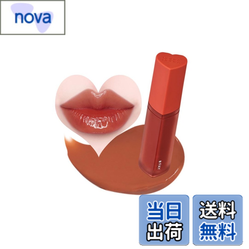 【送料無料】【HOLIKAHOLIKA】ハート クラッシュ グロー ティント エアー 15 フェイ ホリカホリカ 空気のように軽く透明に光る 光沢感 保湿成分たっぷり 落ちない ベタつかない HEART CRUSH GLOW TINT AIR 色：15 フェイ、サイズ：1個