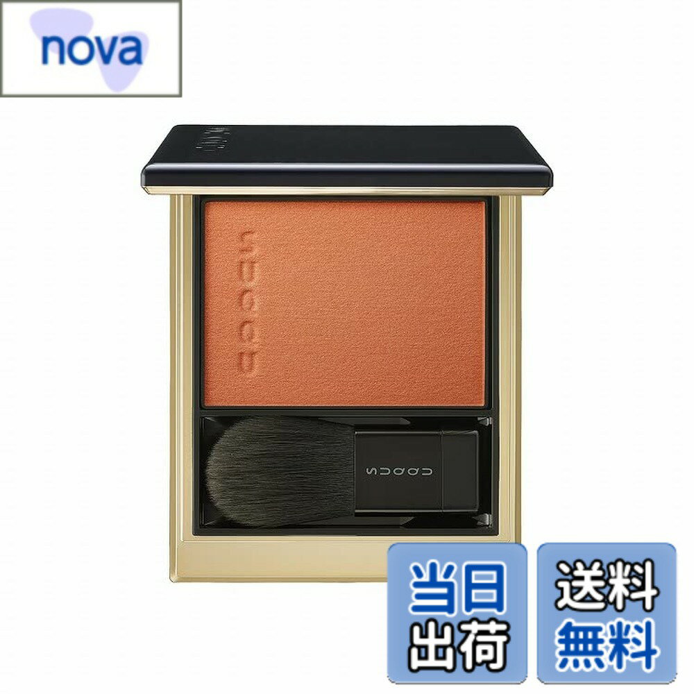 化妆刷, 腮红刷 - 【送料無料】SUQQU スック メルティング パウダー ブラッシュ 101 火照色 -HOTERIIRO（限定色） 色：オレンジ