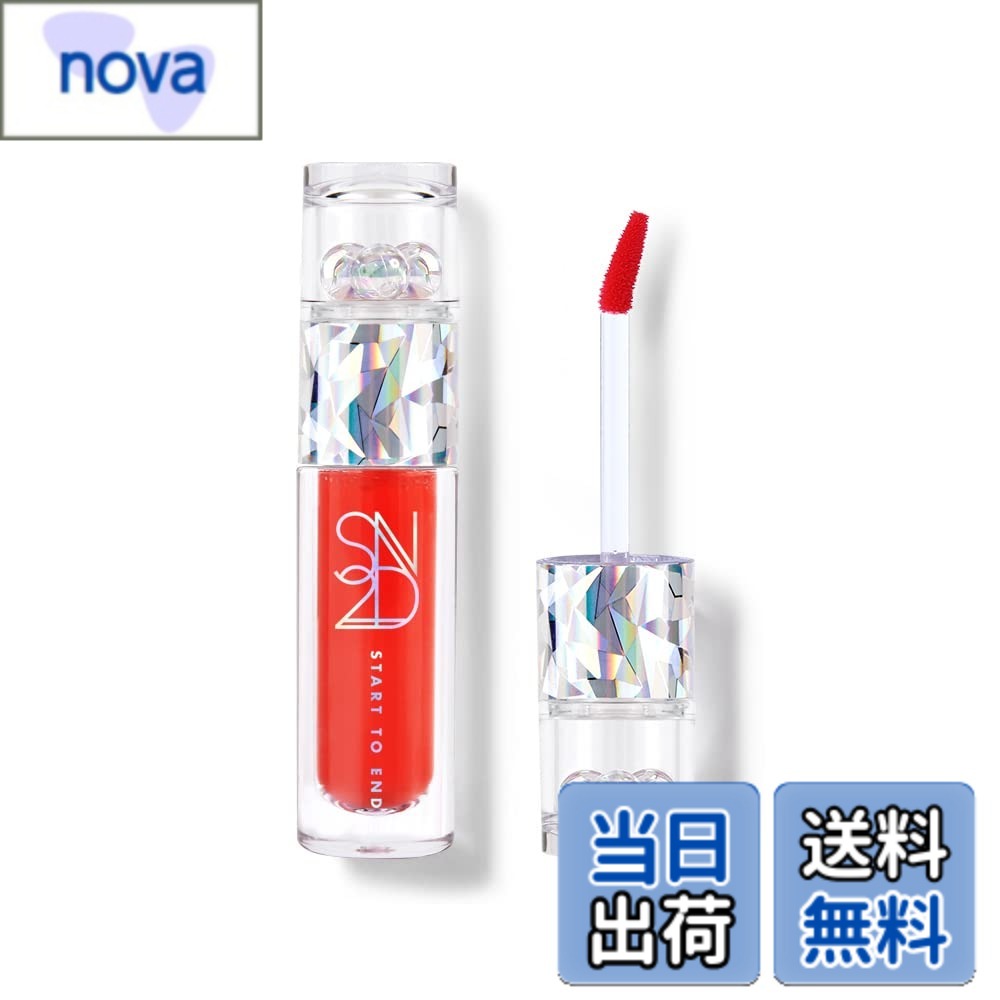 【送料無料】S2ND エンドラスターティント 3.9g #01 ミュートヘラ 選べる11色 ティントティントリップ ティントグロス 口紅 落ちない リップグロス リップティント 落ちないリップ 落ちない口紅 韓国コスメ リップ ウォーターティ 色：ミュートヘラ、サイズ：3.9グラム