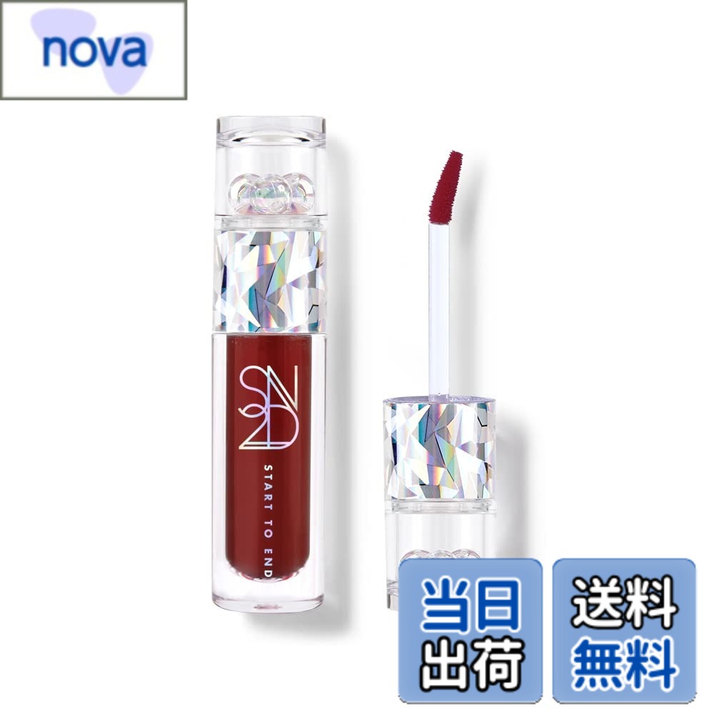 【送料無料】S2ND エンドラスターティント 3.9g #04 ディープオーラ 選べる11色 ティントティントリップ ティントグロス 口紅 落ちない リップグロス リップティント 落ちないリップ 落ちない口紅 韓国コスメ リップ ウォーター 色：ディープオーラ、サイズ：3.9グラム