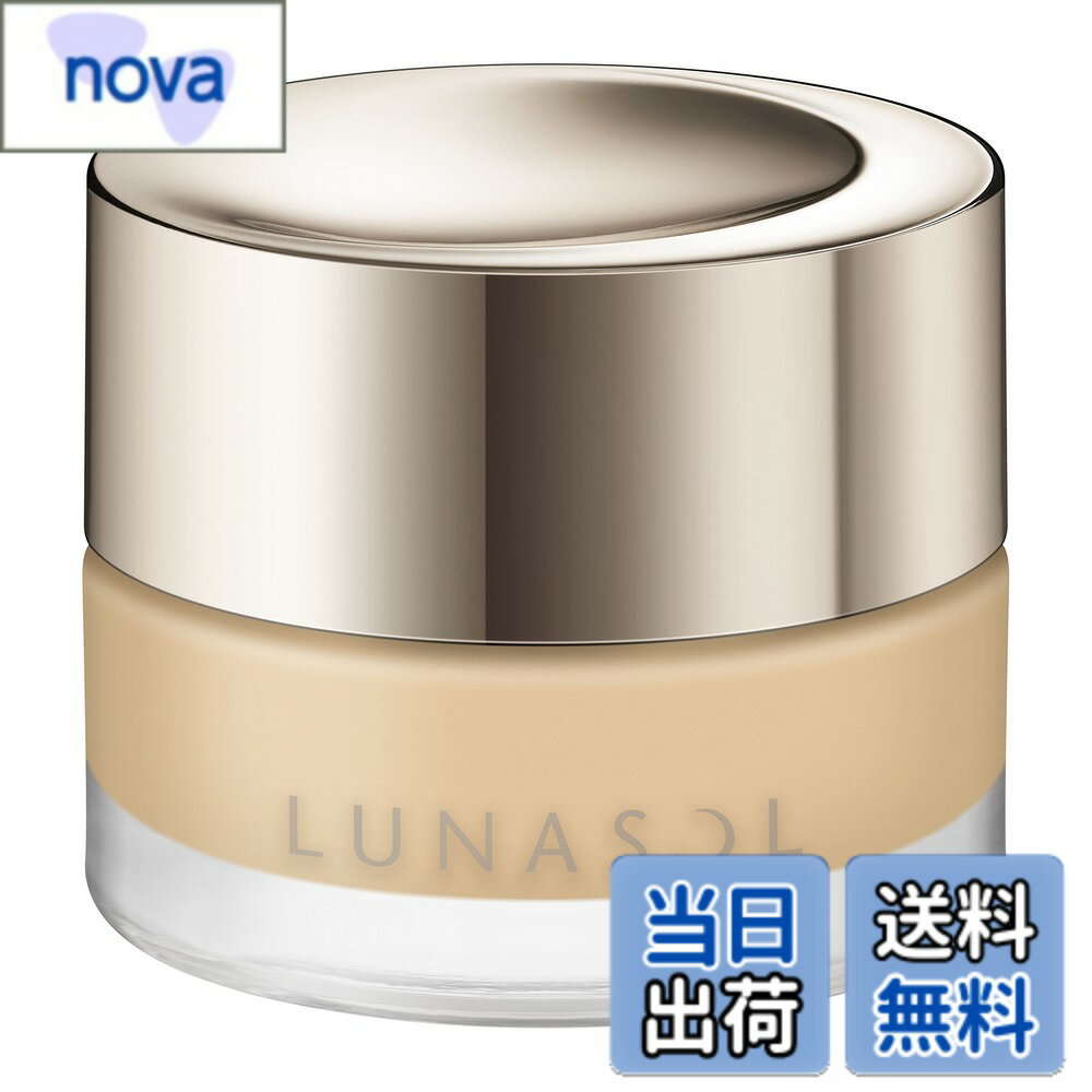 【送料無料】ルナソル(LUNASOL) グロウイングシームレスバームEX 色：BE02、サイズ：x 1