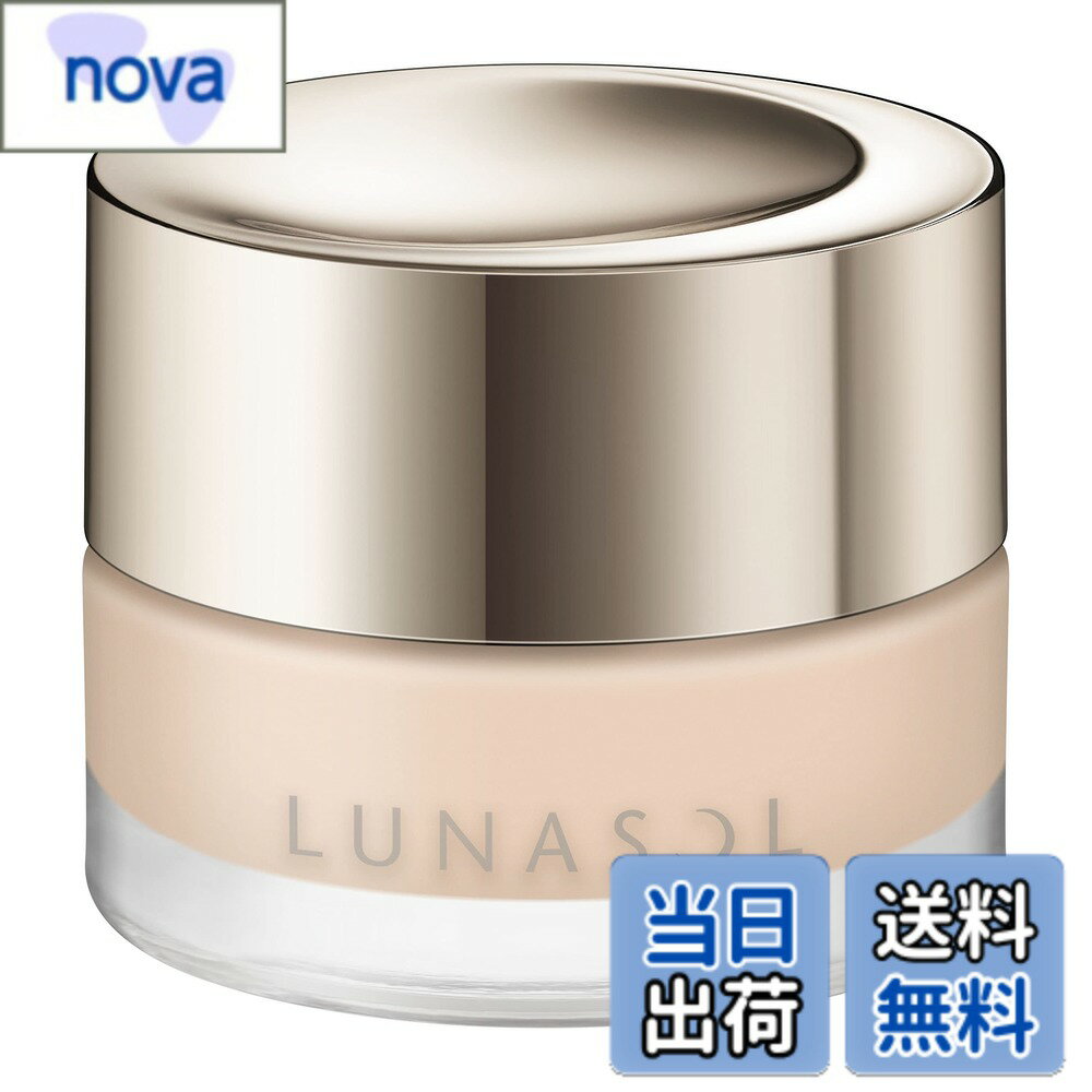 【送料無料】ルナソル(LUNASOL) グロウイングシームレスバームEX 色：OC01