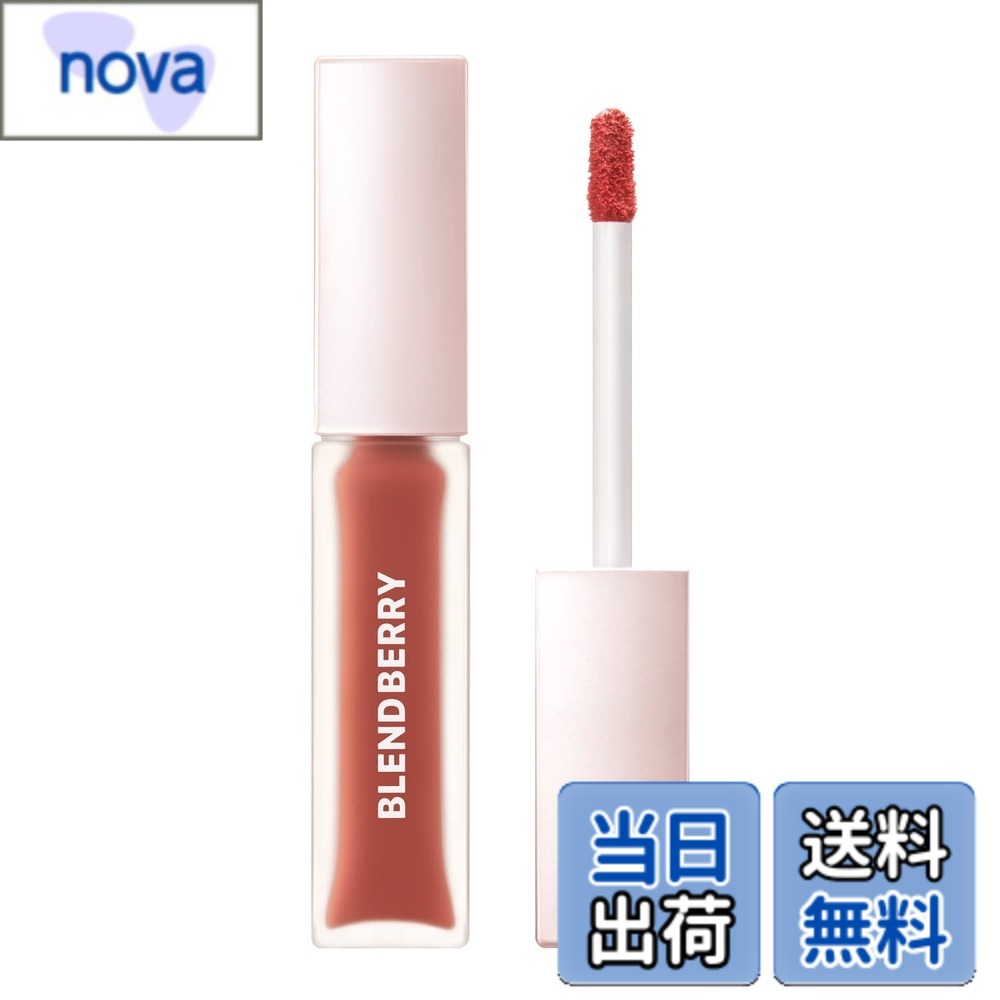BLEND BERRY(ブレンドベリー) ムースタッチ ティントリップ 色：アプリコット、サイズ：1個