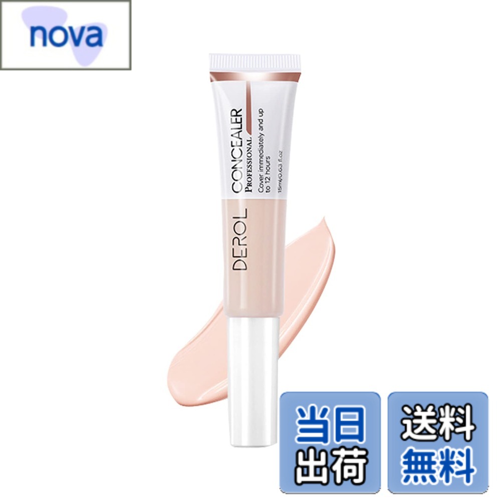 【送料無料】YAYAMIYA コンシーラー コンシーラー しみカバー 人気 くま消し コンシーラー ペンシル (クマ、ニキビ跡、傷跡、斑点、毛穴カバー) 15ml 色：03#小麦色、サイズ：15ミリリットル