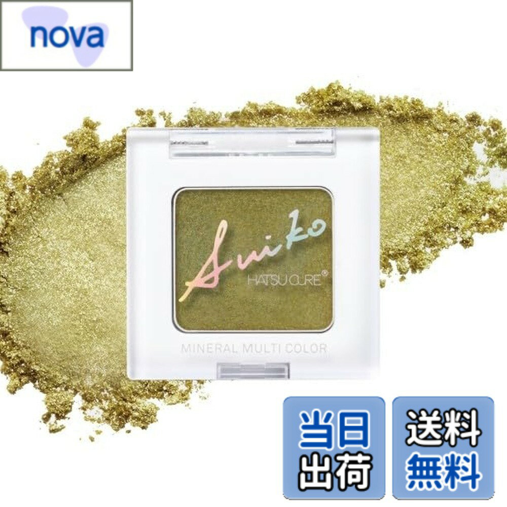 乐天商城 - 【送料無料】SUIKOミネラルマルチカラー クリームタイプ 色：06ジンジャーカーキ、サイズ：2.5g
