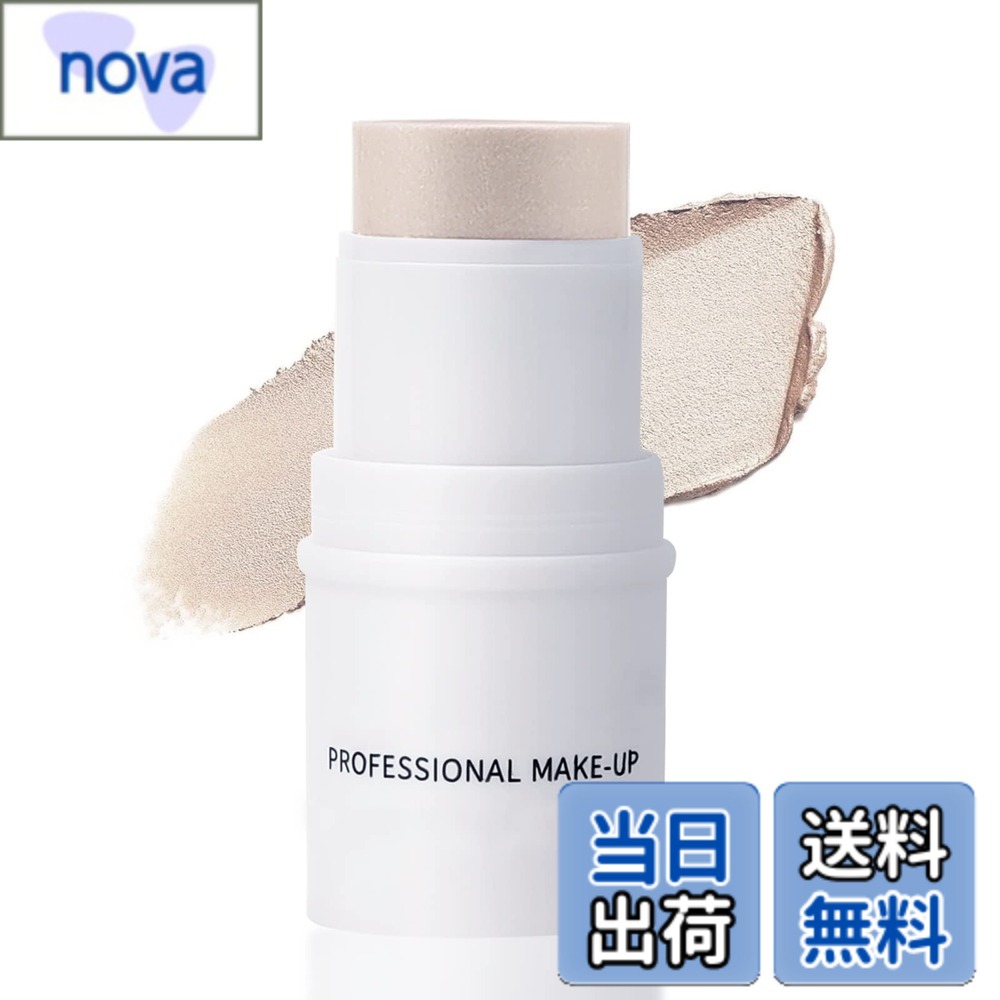 【送料無料】Boobeen マルチスティック - ブロンザーハイライターブラッシュスティック、クリームブラッシュコントゥアハイライターメイクアップスティック防水、すべての肌に使える顔を明るくするシェーディングペン、使いやすい 色：01#