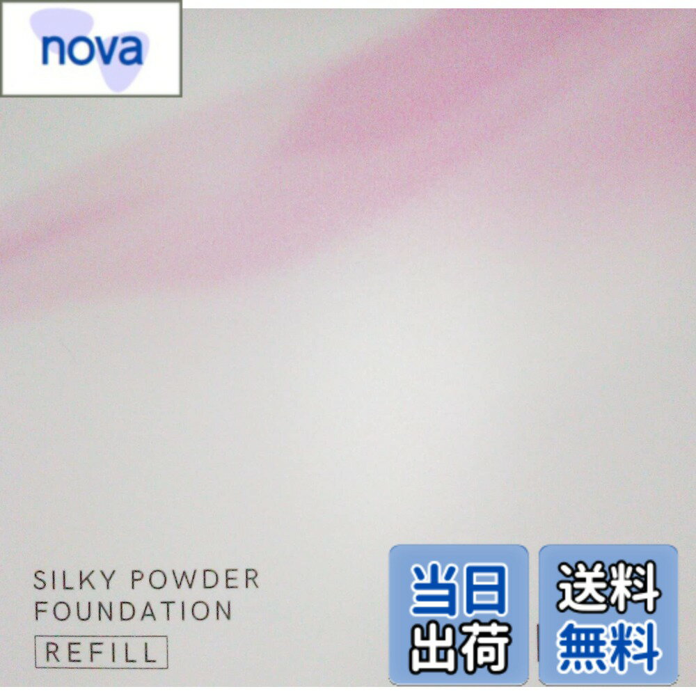 【送料無料】アルソア ARSOA リベスト シルキーパウダーファンデーション リフィル 25（ナチュラルダーク） 色：半透明、サイズ：30ミリリットル