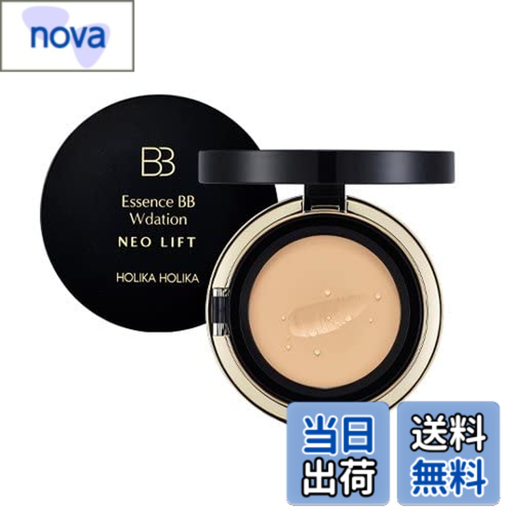 【送料無料】ホリカホリカ エッセンスBB Wデーション ネオリフト 色：ナチュラル