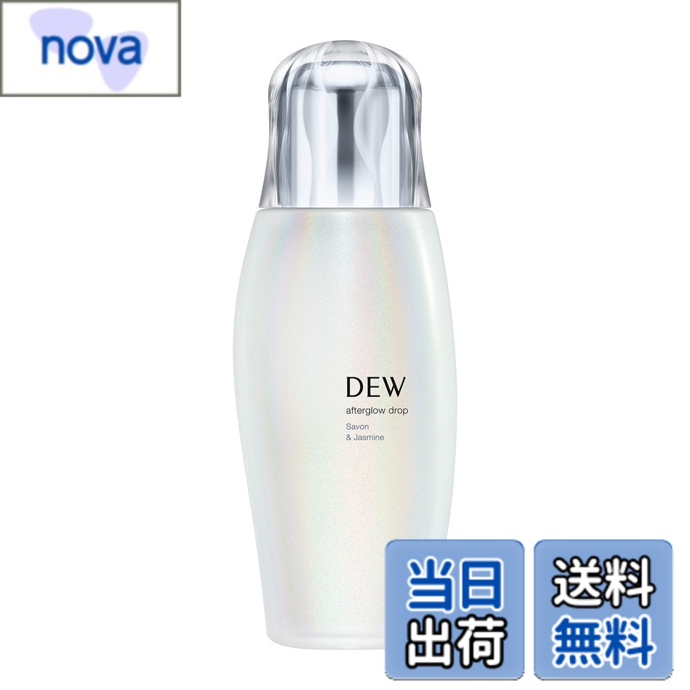 【送料無料】DEW(デュウ) 【WEB限定】アフターグロウドロップ AQ 色：シャボン＆ジャスミンなどの香り