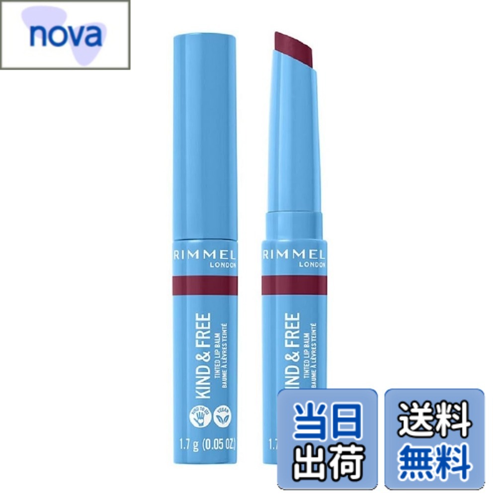 【送料無料】RIMMEL(リンメル) カインド&フリー ティント リップバーム 4.0g 色：006 ベリーツイスト