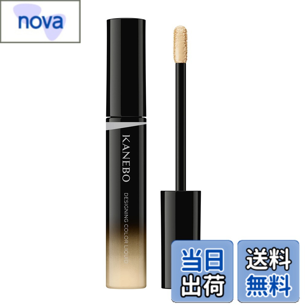 【送料無料】KANEBO(カネボウ) デザイニングカラーリクイド 色：Soft Beige、サイズ：12ミリリットル
