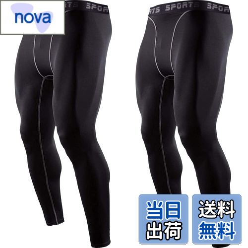 【送料無料】sillictor スポーツタイツ メンズ パワーストレッチ ロング アンダーウェア コンプレッション タイツ [UVカット + 吸汗速乾] 色：ブラック-2枚セット、サイズ：XL