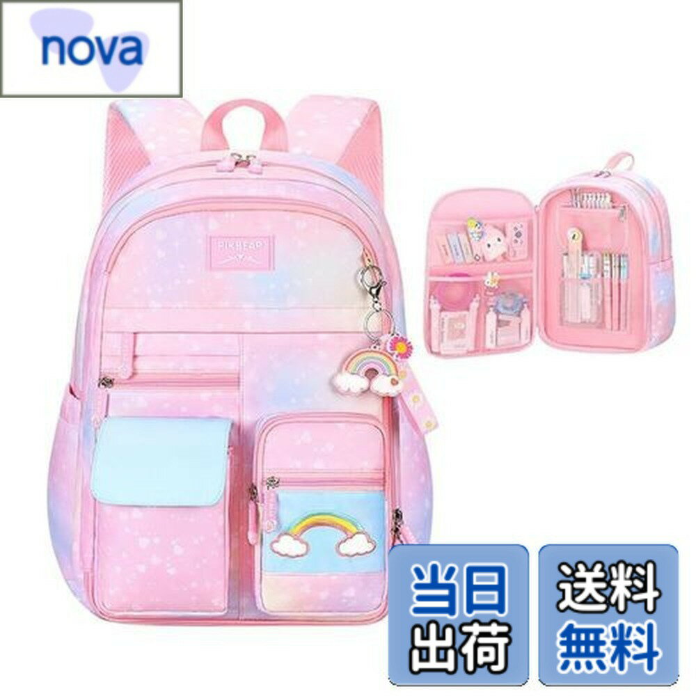 【送料無料】[VIDOSCLA] リュックサック キッズ 小学生 女の子 子供 バックパック 低学年 旅行 人気 通..