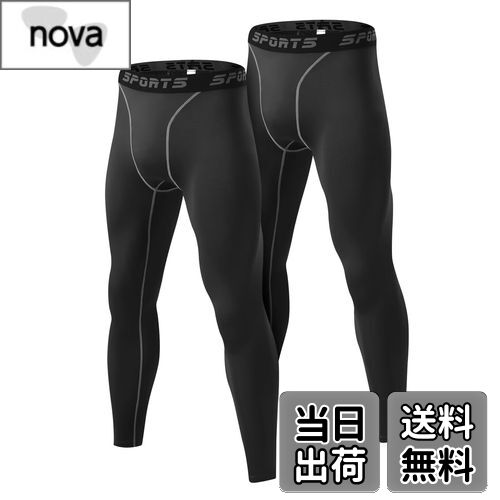 【送料無料】[Sillictor] スポーツタイツ メンズ 冬用 裏起毛 ロング アンダーウェア コンプレッション タイツ レギンス スパッツ [保温防寒 + 吸汗速乾] 色：3335ブラック- 2枚セット、サイズ：L