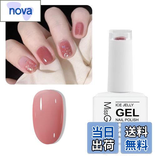 【送料無料】Missgooey ジェルネイル カラー 透き通る透明感 シアーカラー 単色 15ml UV/LED対応 初心..