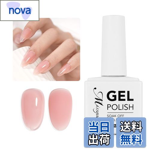 【送料無料】Missgooey ジェルネイル カラー 透き通る透明感 シアーカラー 単色 15ml UV/LED対応 初心..