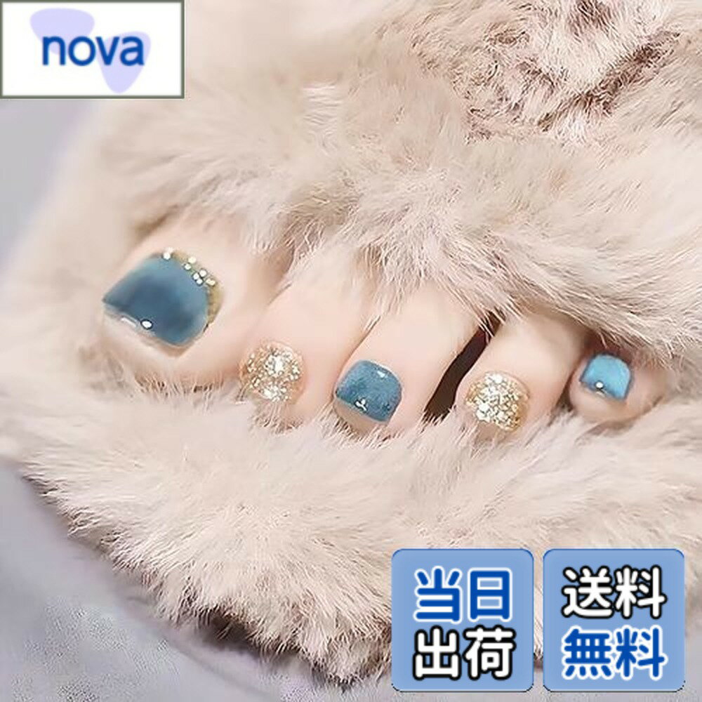 【送料無料】[ALLEVG]ネイルチップ 足用 24枚入 ダイヤモンド 3D フットネイルチップ フットネイル 足用ネイルチップ マグネット 夏 付け爪 猫目石 結婚式 成人式 可愛い 人気 シンプル 繰り返し使える 色：Color13、サイズ：ショート