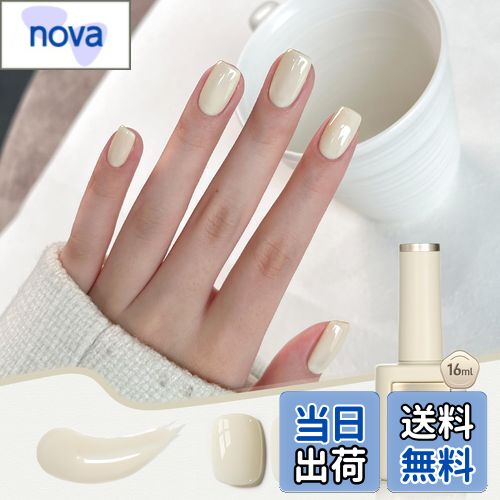 【送料無料】GAOY ジェルネイル カラージェル 単色 UV・LED対応 ポリッシュタイプ セルフネイル 初心者..