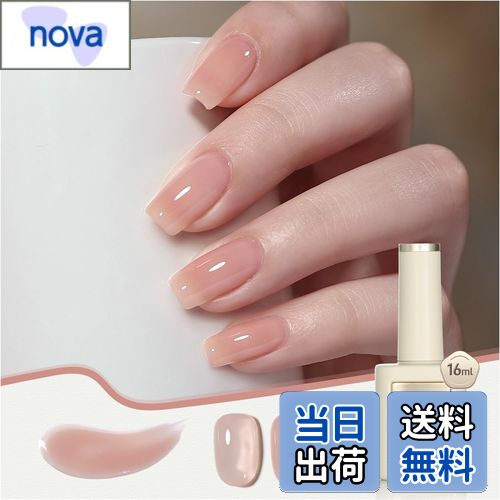 【送料無料】GAOY ジェルネイル カラージェル 単色 UV・LED対応 ポリッシュタイプ セルフネイル 初心者..