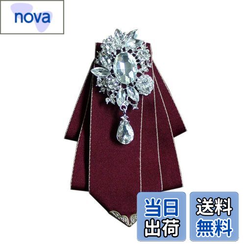 【送料無料】[BlouseHouse] 制服小物 レディース メンズ リボン 制服リボン リボンタイ ピン＋ゴム 調..