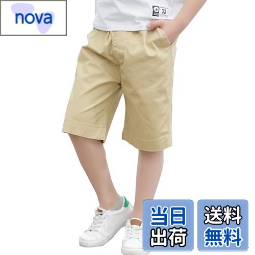 【送料無料】Rolanko キッズ ハーフパンツ 男の子 フォーマル 半ズボン 子供 スクールショートパンツ ..