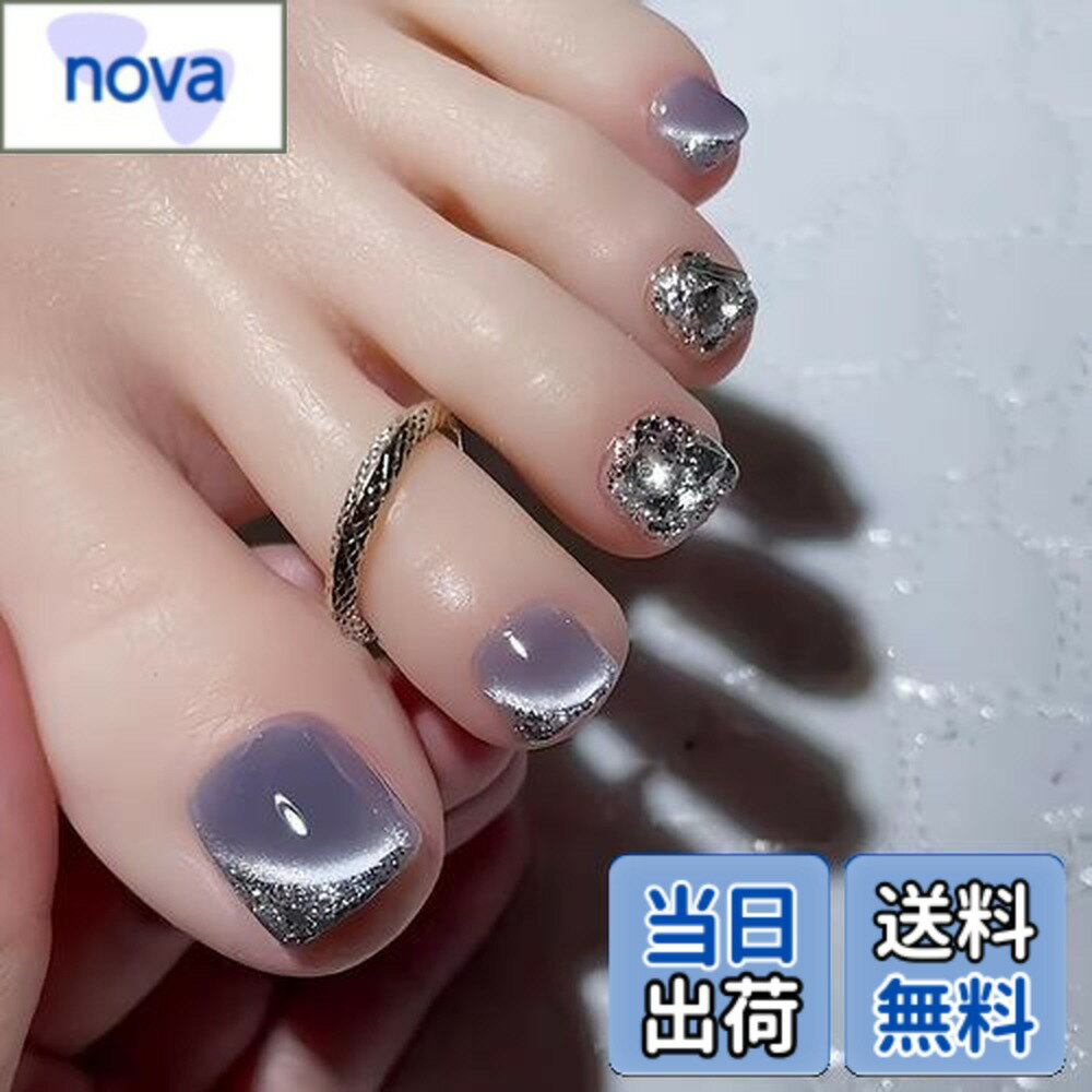 【送料無料】[ALLEVG]ネイルチップ 足用 24枚入 ダイヤモンド 3D フットネイルチップ フットネイル 足用ネイルチップ マグネット 夏 付け爪 猫目石 結婚式 成人式 可愛い 人気 シンプル 繰り返し使える 色：Color17