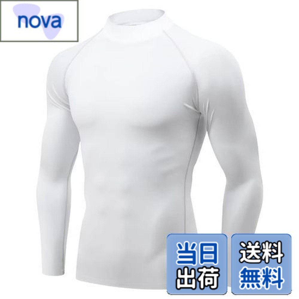 【送料無料】[Muxuryee] スポーツインナー メンズ 長袖 コンプレッションウェア ハイネック アンダーシャツ スポーツシャツ 吸汗 速乾 色：ホワイト(ハイネック)、サイズ：XL
