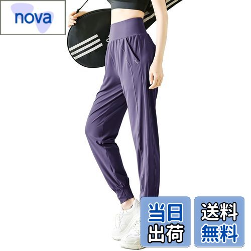 【送料無料】[Rovidorx] ヨガパンツ ジャージ レディース 下 ジョガーパンツ ランニングパンツ ゆったり ダンスパンツ ヨガウェア スポーツウェア トレーニングウェア ピラティス 美脚 速乾 色：パープル、サイズ：M