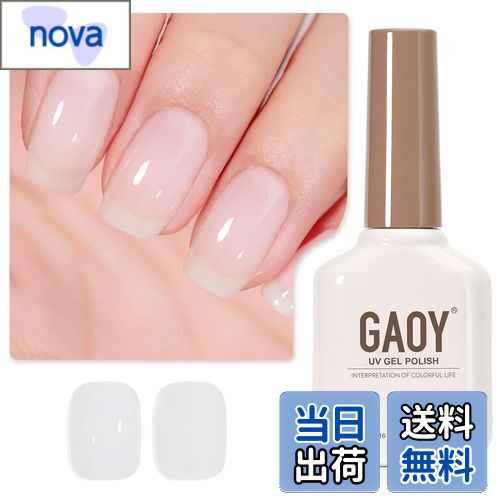 【送料無料】GAOY ジェルネイル カラージェル 単色 UV・LED対応 ポリッシュタイプ セルフネイル 初心者..