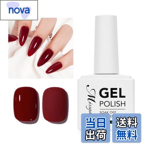 【送料無料】Missgooey ジェルネイル カラー 透き通る透明感 シアーカラー 単色 15ml UV/LED対応 初心..