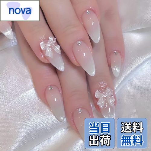 【送料無料】ネイルチップ ロング つけ爪 おしゃれ 猫目石 長め ネイルチップ 24枚入 光沢 キラキラ 和風 かわいい シンプル 人気ネイルチップ 偽の爪 3D立体感 手作り 付け爪 ネイルシール ネイルアート DIYネイル 結婚式 花嫁ネイル 成人式 ネイル ユニー 色：タイプ9