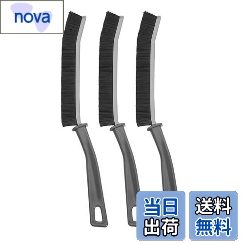 【送料無料】DreaModes 掃除ブラシ 隙間ブラシ 風呂 掃除用具 曲げ型ブラシ 床ブラシ すき ...