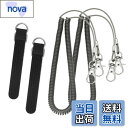 【送料無料】YANYULI 釣り竿ベルト 尻手ベルト 4個セット 3m ロープ付き ワイヤー入り スパイラルコード 保護ベルト 竿の落下防止 釣り竿 釣り道具 ...