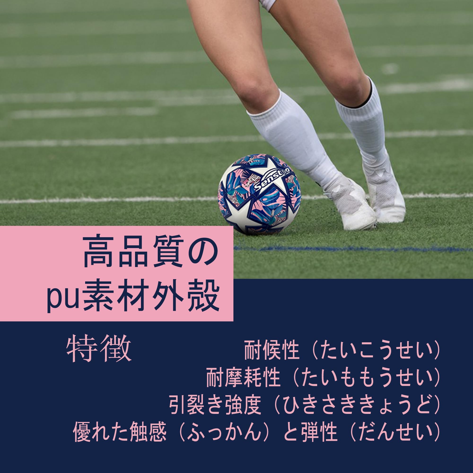 ������̵����Senston���å����ܡ���5���PU���å����ܡ���-��-�ȥ졼�˥󥰻�祵�å�����ͤ��ľ�ǯ���å����ݥ���� �����ԥ󥯡���������5��