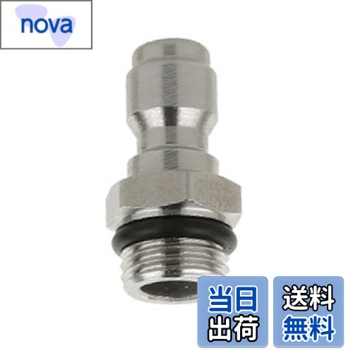 【送料無料】ワンタッチ カプラー 高圧洗浄機 洗浄ガン 高圧ホース 接続 汎用 ソケット アダプター 1/4..